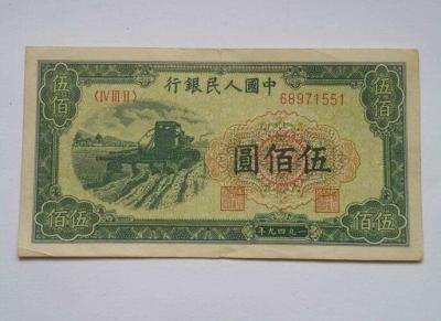 《一版币回收行情 1948年壹佰元火车工厂纸币的金融解码》