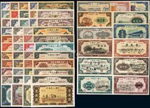 1948年100元工厂汽车火车纸币回收价格与市场走势分析