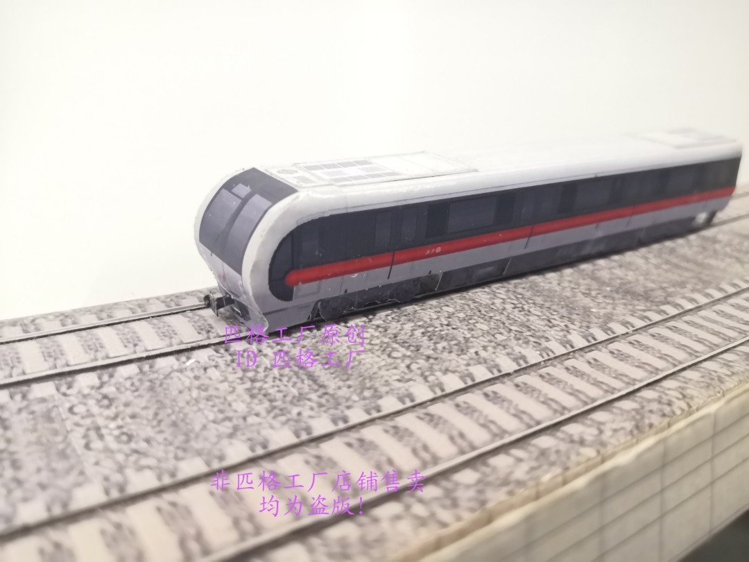 小手艺，大情怀 把北京地铁1号线收藏进纸里