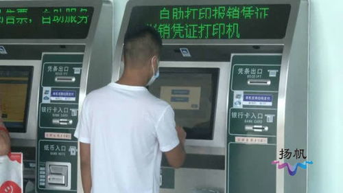 国庆中秋火车票开售 探亲与短途游引领假日出行热